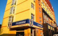 7天酒店榮獲經濟型酒店十大影響力品牌金航獎