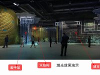世博會展館室內展覽展示效果-1437-02